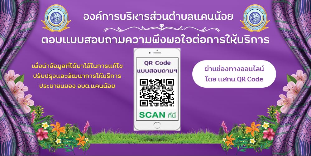 papercode2566