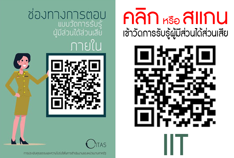 prameronth 01